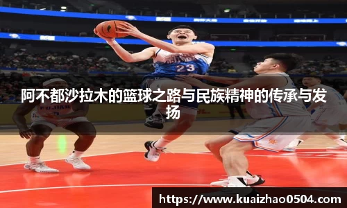BB贝博登录入口