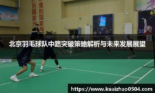 BB贝博艾佛森