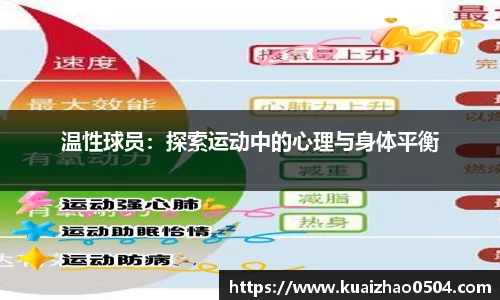 BB贝博艾佛森
