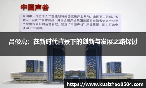 BB贝博登录入口