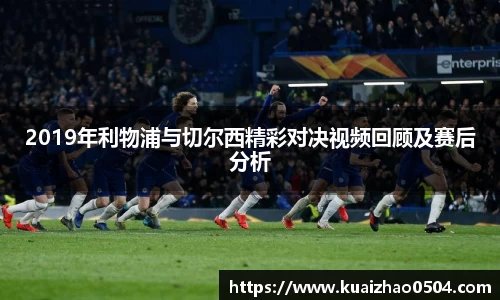 BB贝博艾佛森