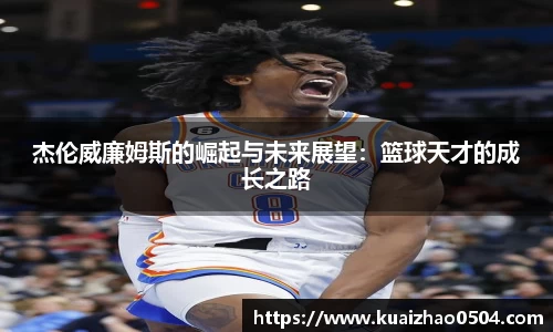 BB贝博ballbet